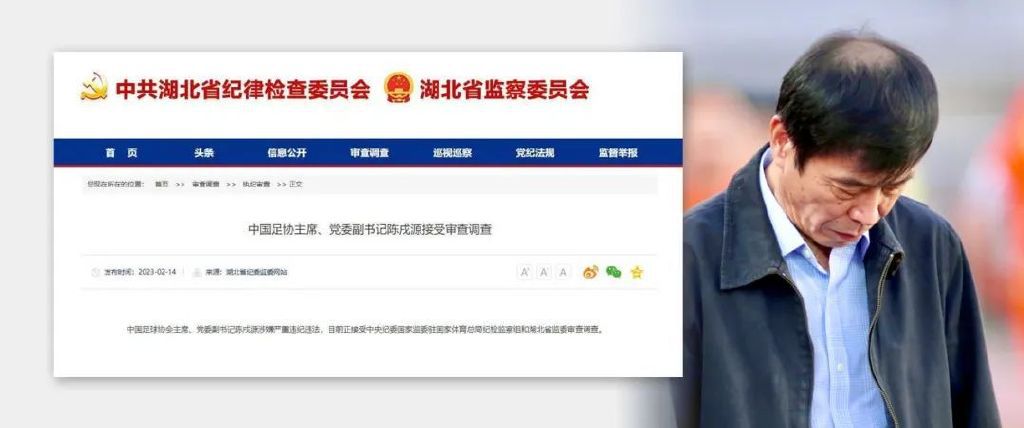 本赛季，曼联在比赛中使用了十一种不同的中后卫组合。